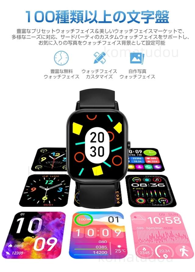 スマートウォッチ 2025最新 日本製センサー 血糖値 血圧2.01